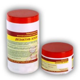 Дезактив-хлор, 300таб