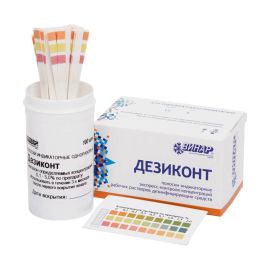 Дезиконт-Бромосепт, 100шт